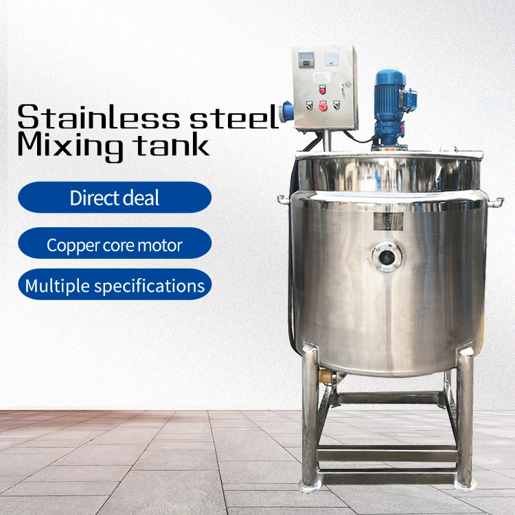 Danish Chemical Liquid Steam Heating 500L High-Speed Dispersion Mixing Tank